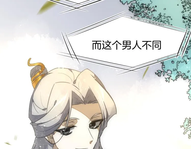 第74话 真相2 第38页