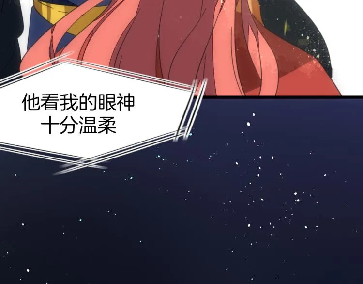 第74话 真相2 第40页