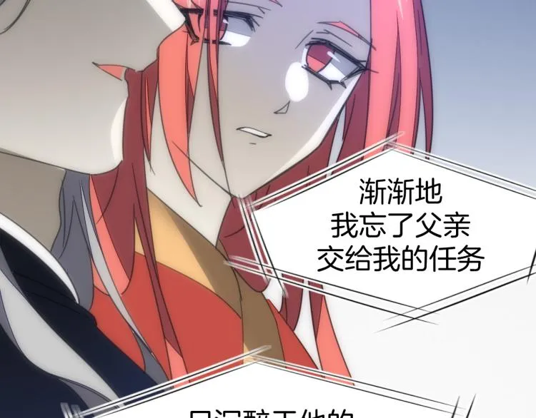 第74话 真相2 第43页