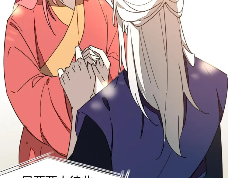 第74话 真相2 第45页