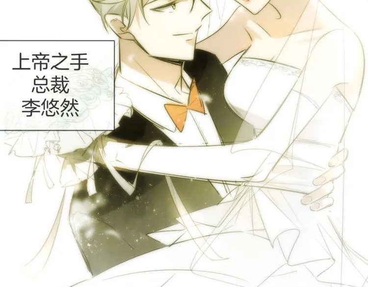 第77话 恢复记忆 第102页