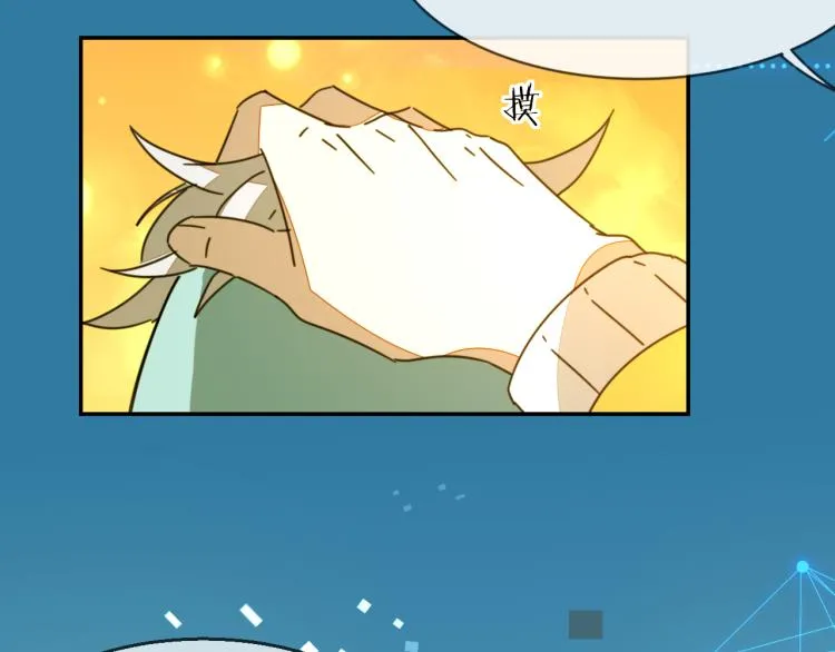 第77话 恢复记忆 第105页