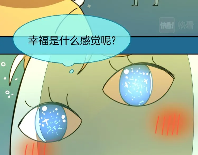 第77话 恢复记忆 第109页