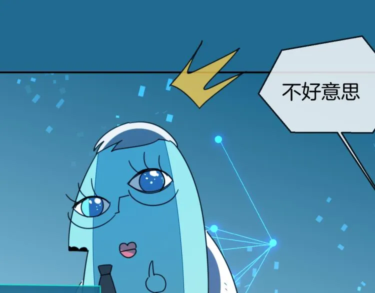 第77话 恢复记忆 第111页