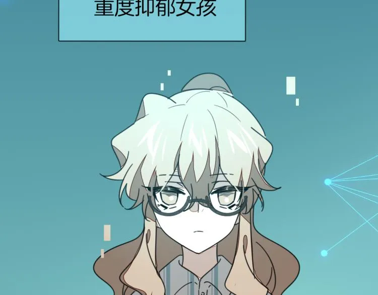 第78话 喜欢 第6页