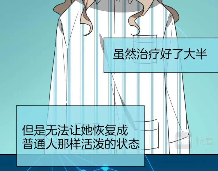 第78话 喜欢 第7页