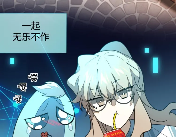 第78话 喜欢 第26页