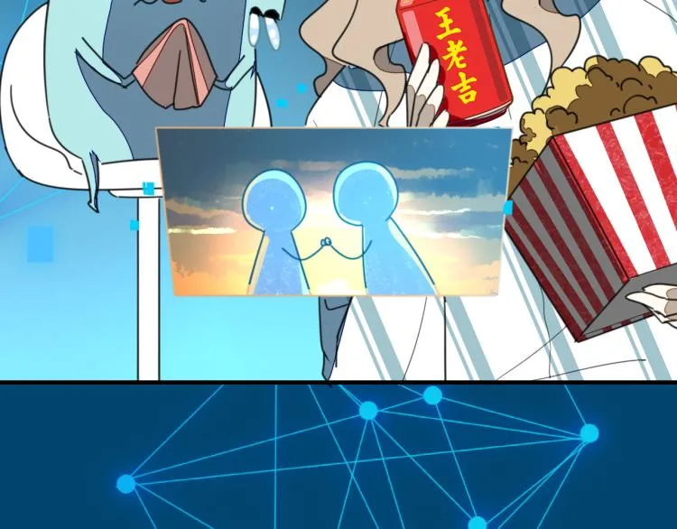 第78话 喜欢 第27页
