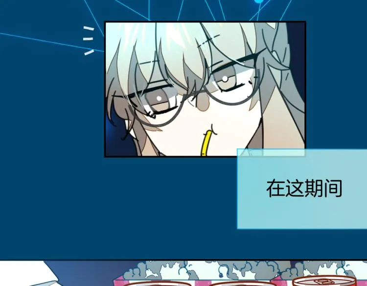 第78话 喜欢 第28页