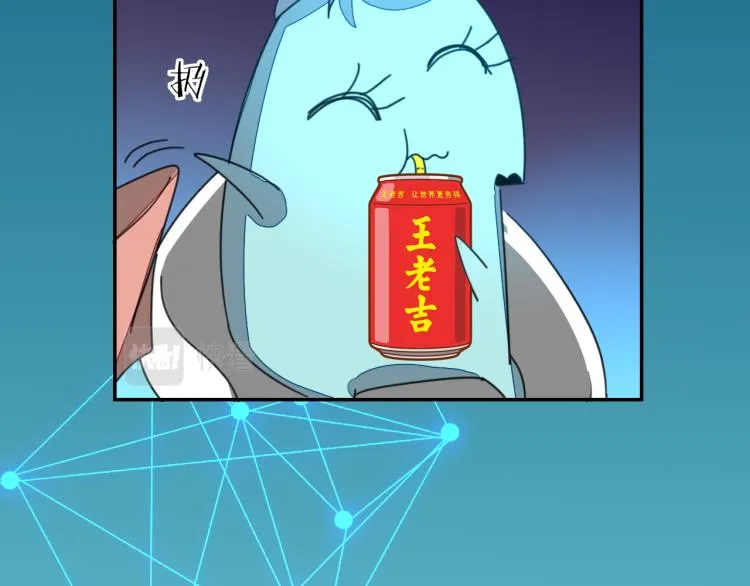 第78话 喜欢 第32页