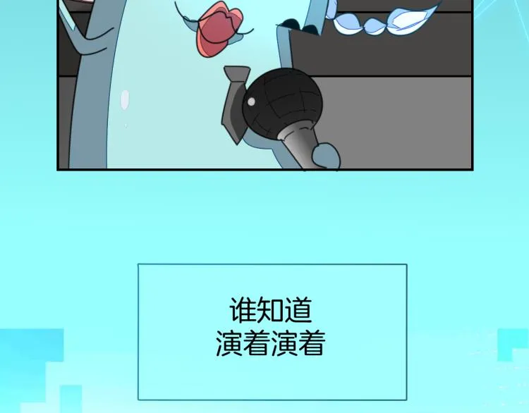 第78话 喜欢 第34页