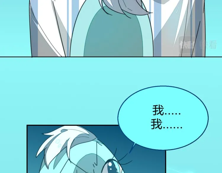 第78话 喜欢 第61页