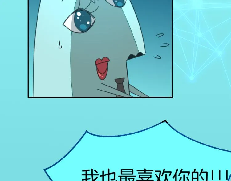 第78话 喜欢 第62页