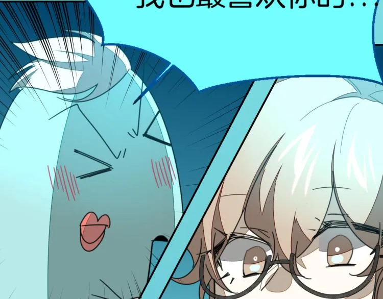 第78话 喜欢 第63页