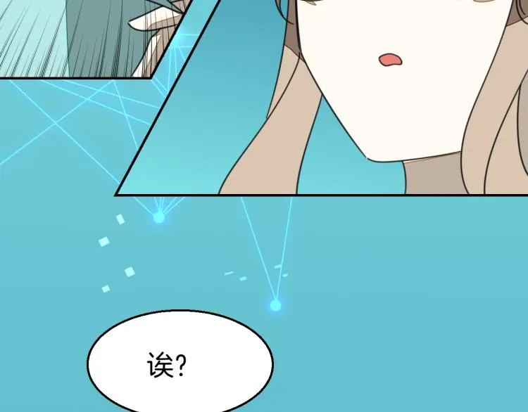 第78话 喜欢 第64页