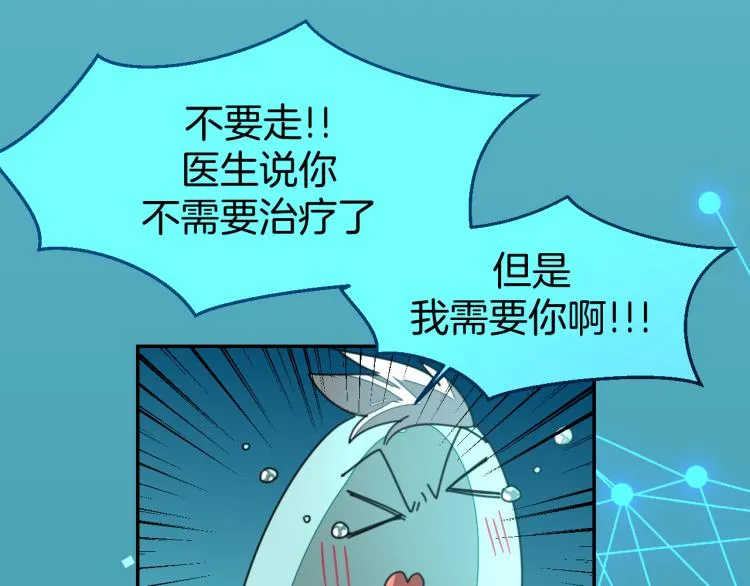 第78话 喜欢 第66页