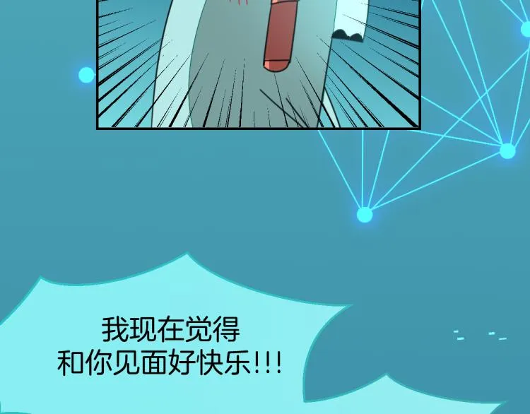 第78话 喜欢 第67页