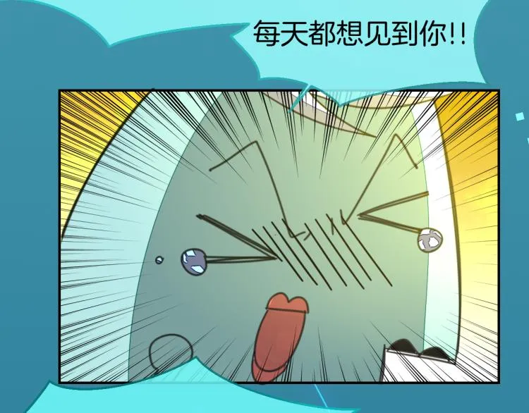 第78话 喜欢 第68页