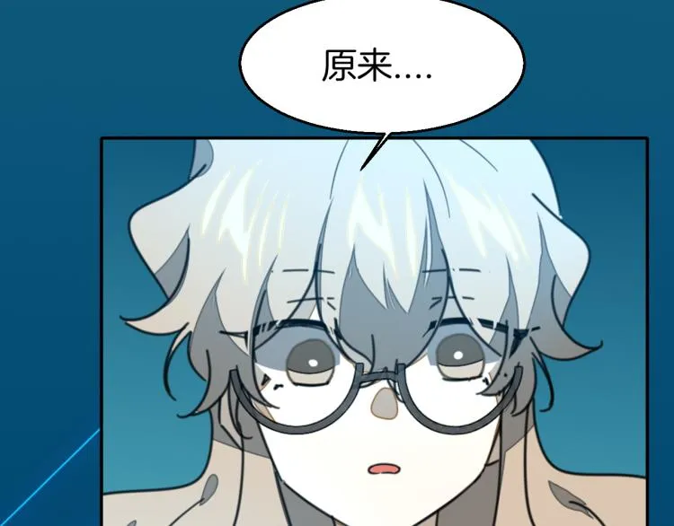 第78话 喜欢 第72页