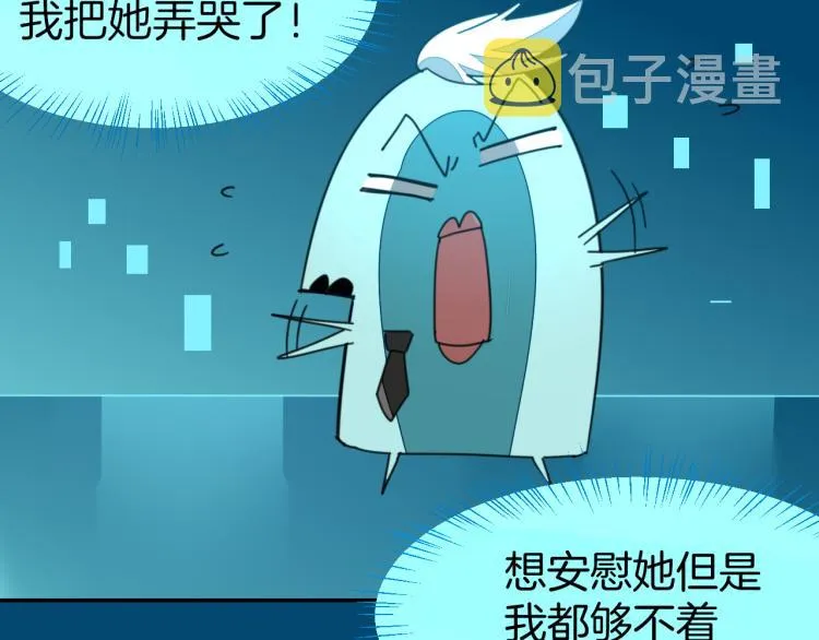 第78话 喜欢 第89页