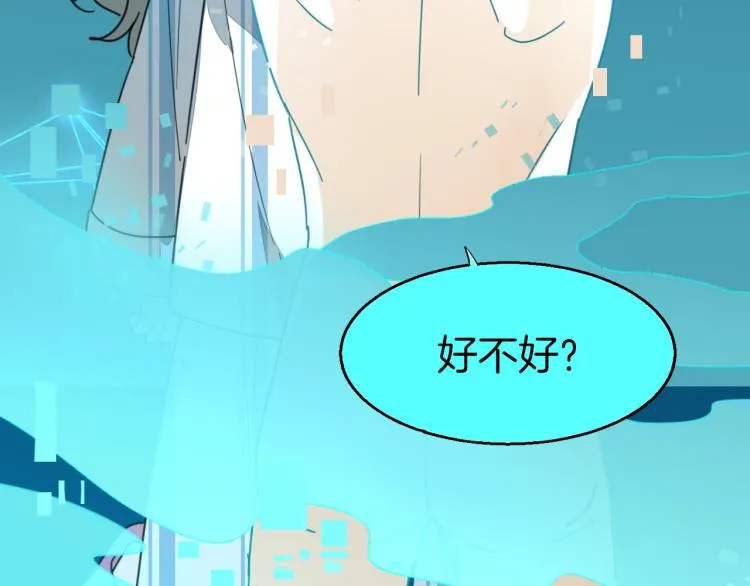 第78话 喜欢 第95页