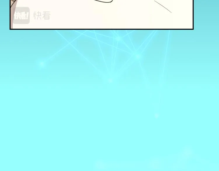 第78话 喜欢 第98页