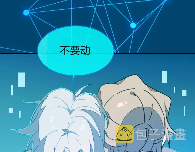 第78话 喜欢 第99页