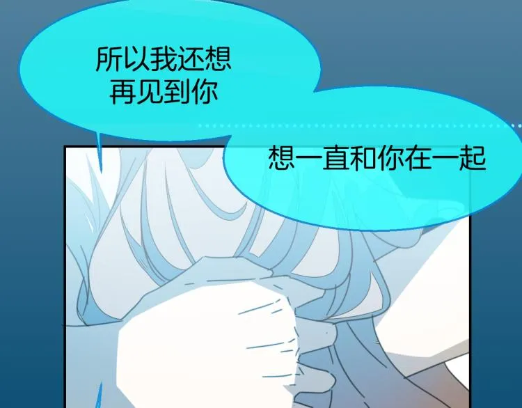 第78话 喜欢 第107页