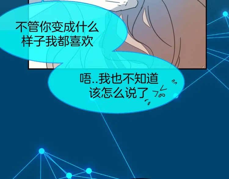 第78话 喜欢 第108页