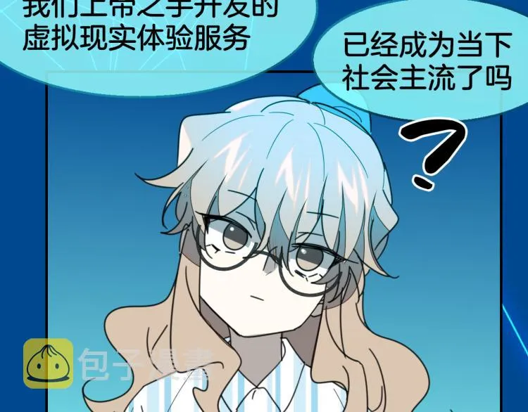 第79话 归来 第5页