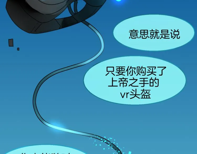 第79话 归来 第7页