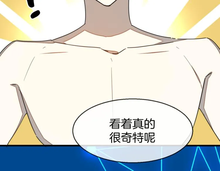 第79话 归来 第16页