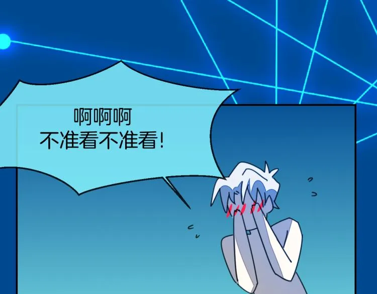 第79话 归来 第17页