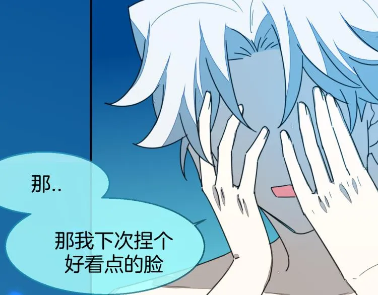 第79话 归来 第19页