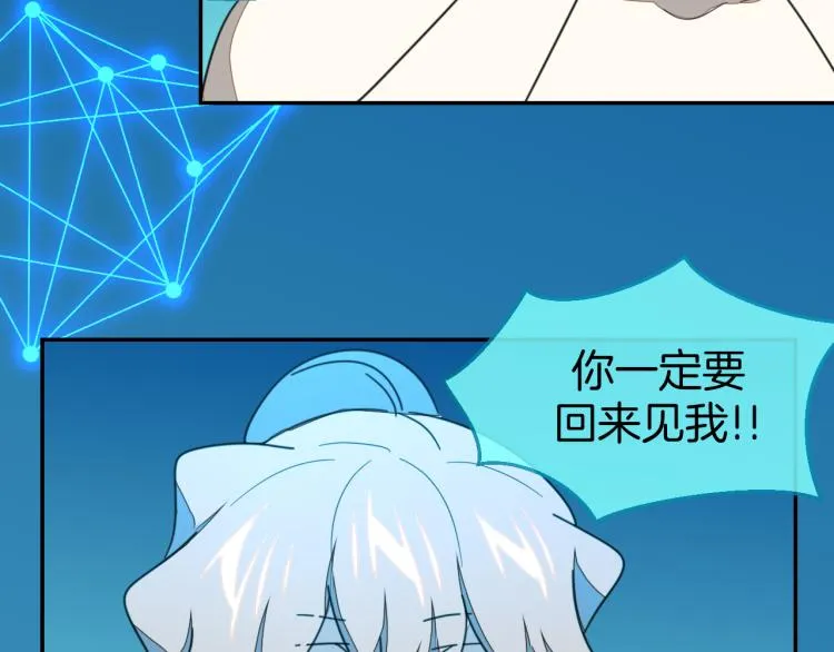 第79话 归来 第20页