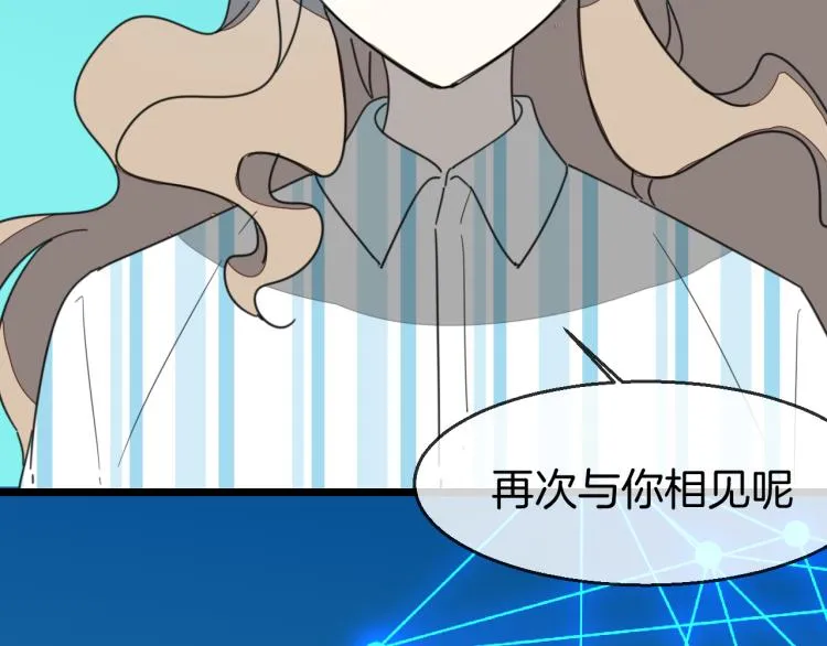 第79话 归来 第25页