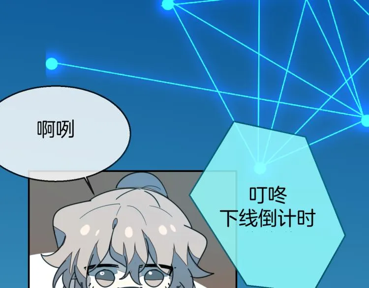 第79话 归来 第26页