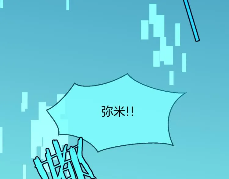 第79话 归来 第28页
