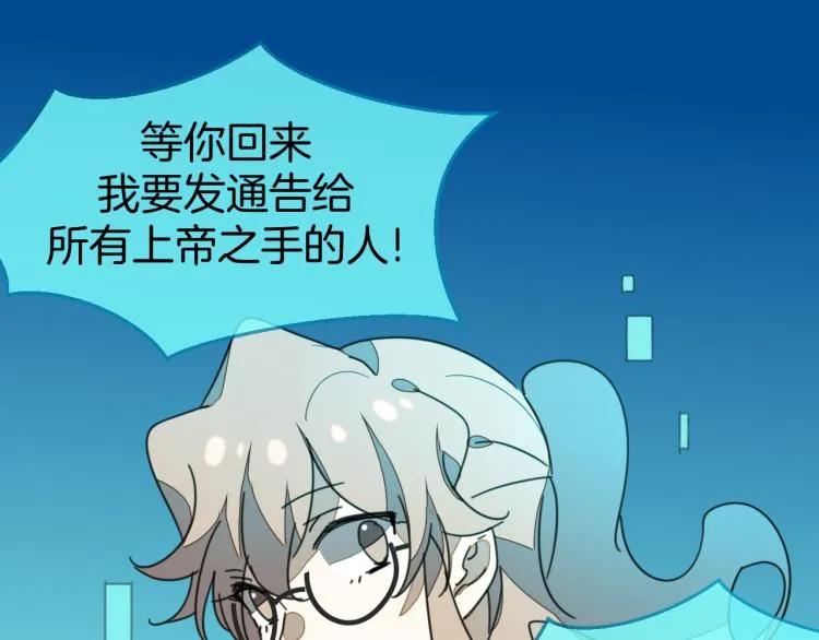 第79话 归来 第30页