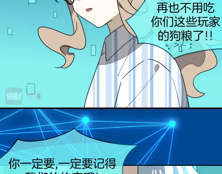第79话 归来 第31页