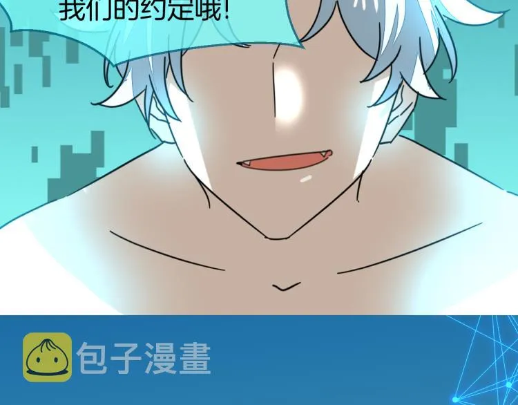 第79话 归来 第32页
