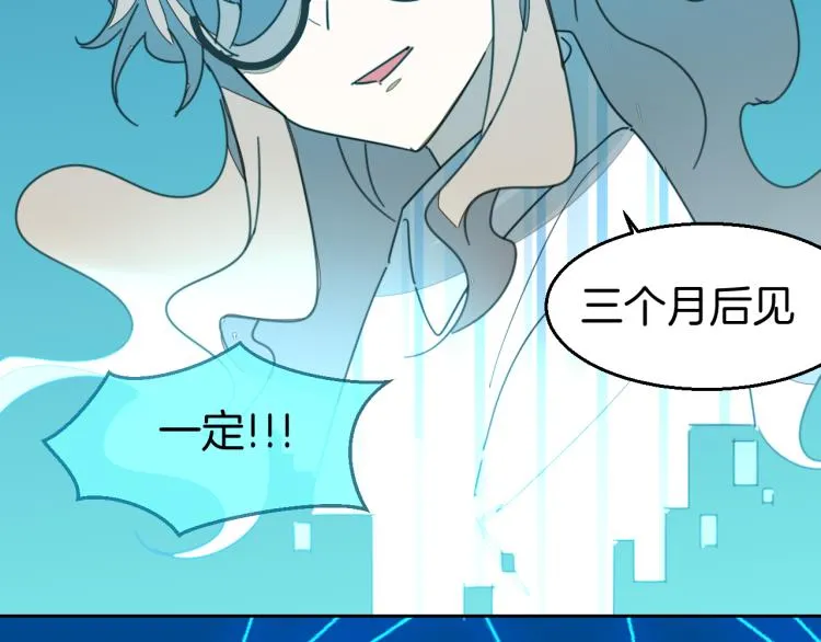 第79话 归来 第34页