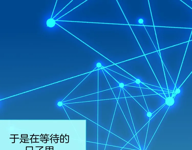 第79话 归来 第35页