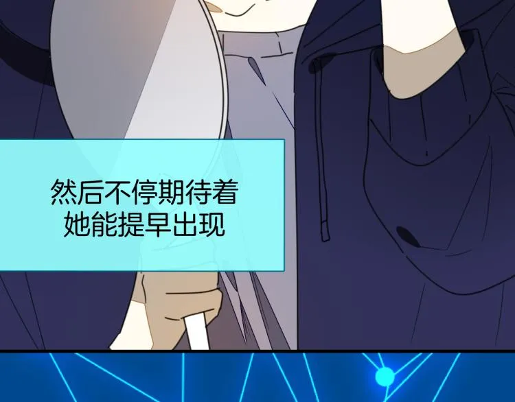 第79话 归来 第38页