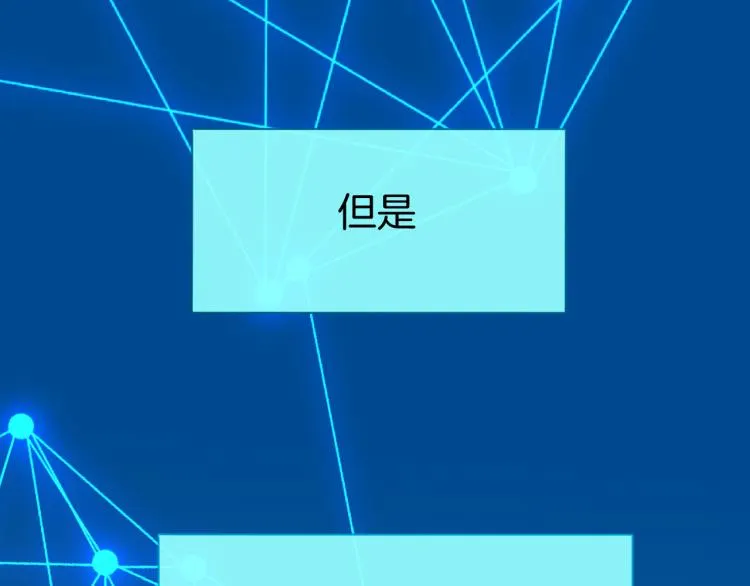 第79话 归来 第39页