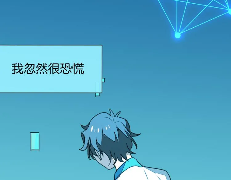 第79话 归来 第41页