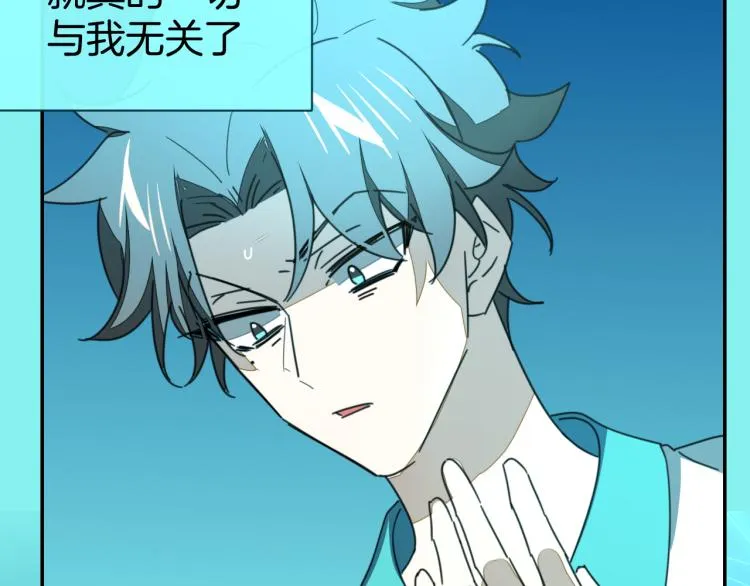 第79话 归来 第44页