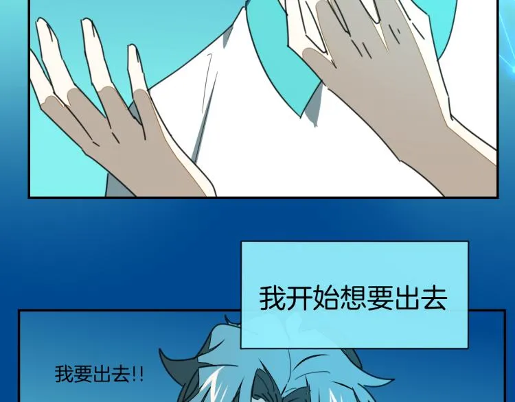 第79话 归来 第45页
