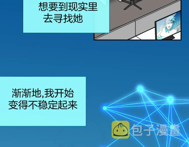 第79话 归来 第48页