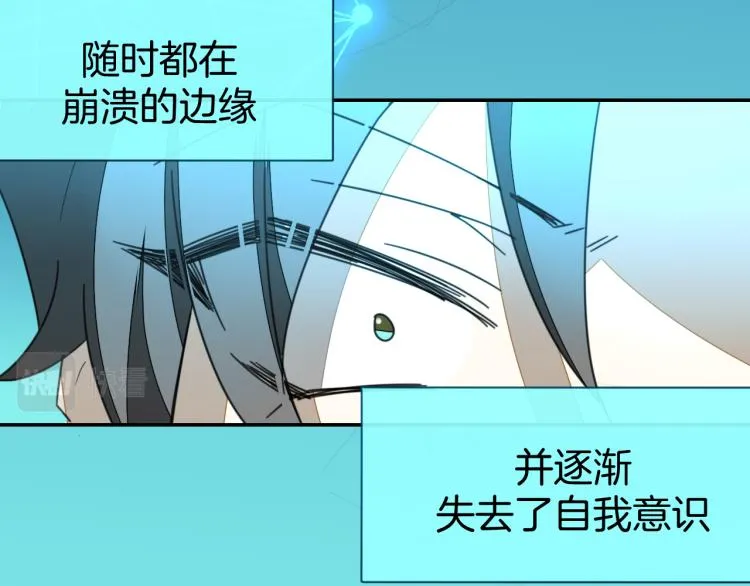 第79话 归来 第50页